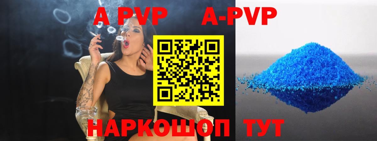 Альфа ПВП СОЛЬ кристаллы  Cocaine  МАРИХУАНА  МЕФ   Вход с VPN  Топки  ГАШИШ 