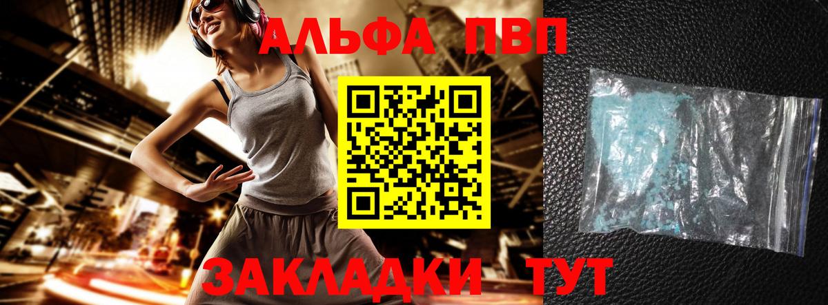Марихуана Топки