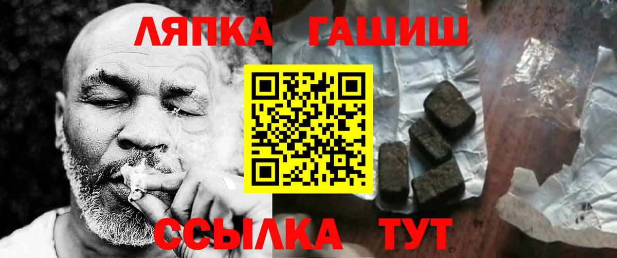 ГАШИШ гарик Топки