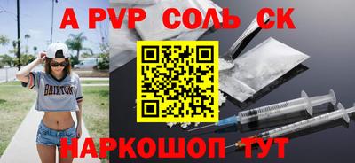 экстази Бугуруслан