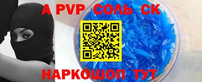 первитин Кунгур