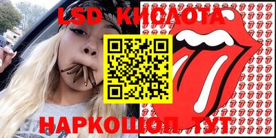 экстази Бугуруслан