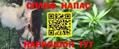 ALPHA-PVP Бузулук