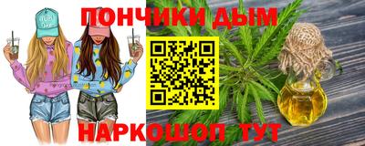 ALPHA-PVP Бузулук