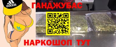 экстази Бугуруслан