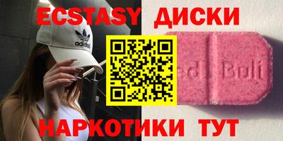 меф Будённовск