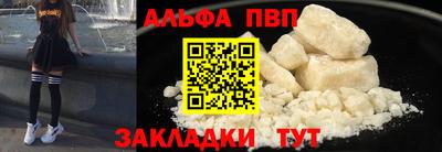 меф Будённовск