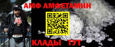 меф Будённовск