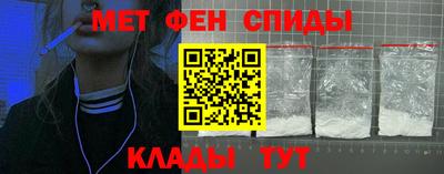 меф Будённовск