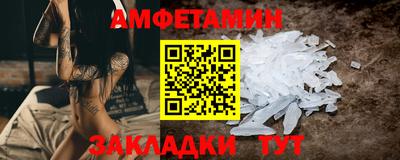 ALPHA-PVP Бузулук