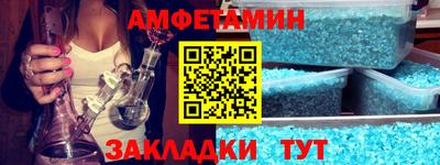 ALPHA-PVP Бузулук