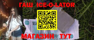 меф Будённовск