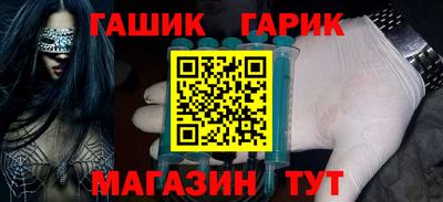 ALPHA-PVP Бузулук