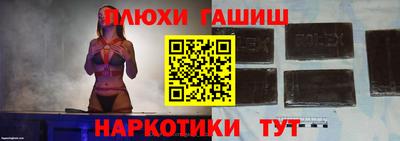 меф Будённовск