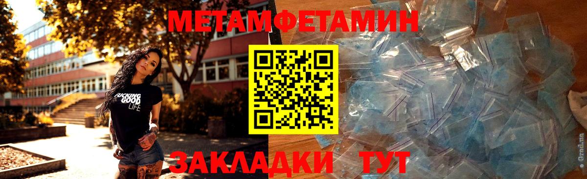 Первитин витя Топки
