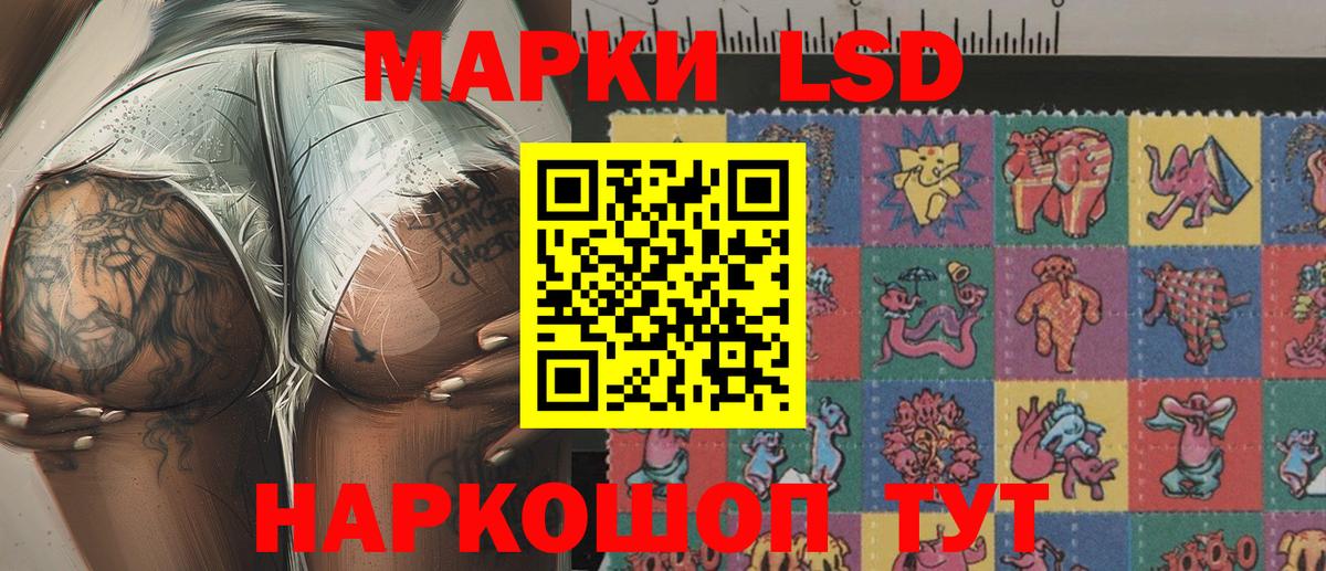 Топки  Марки NBOMe 1,5мг  Вход с VPN  Марки NBOMe 1,5мг 