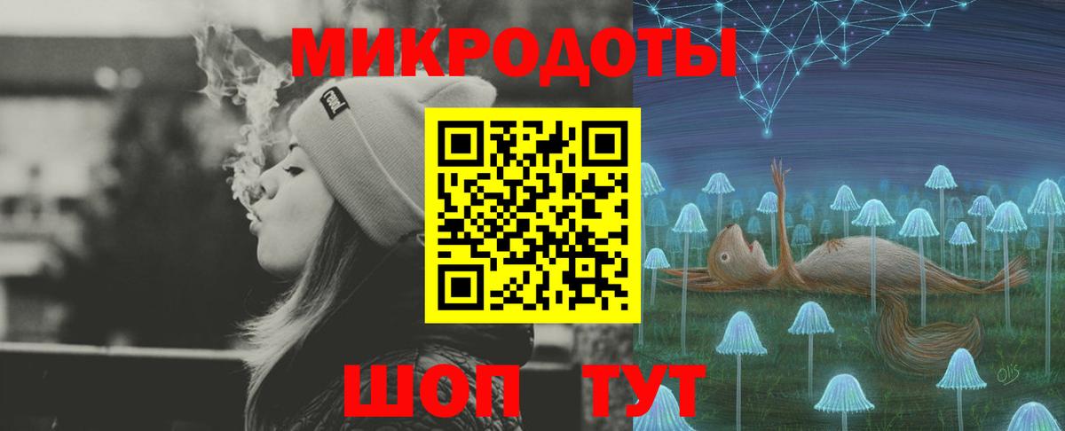 Галлюциногенные грибы GOLDEN TEACHER Топки