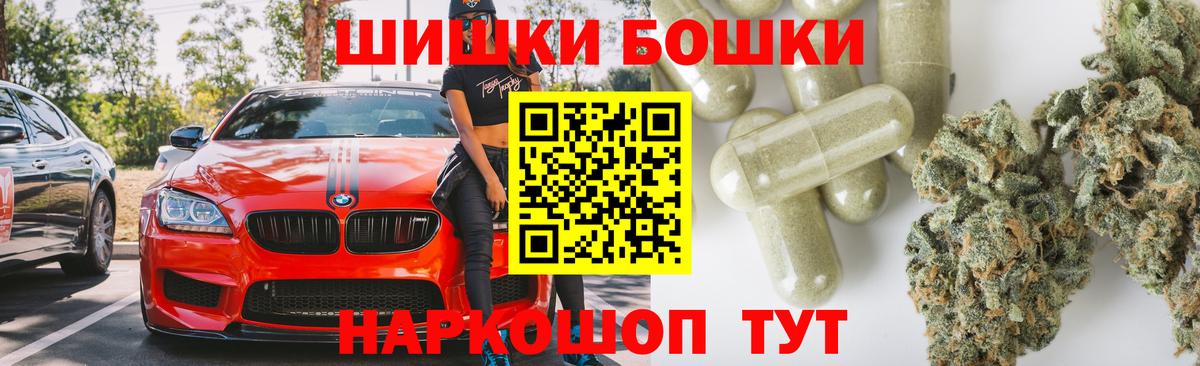 Марихуана конопля Топки
